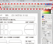 最新データはネットで配信！即ダウンロードで使用が可能です