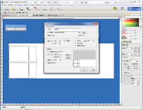 直感的に操作できる簡単4ステップでカットが可能！